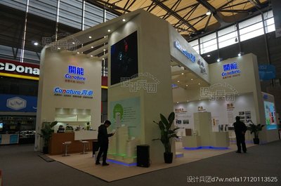 开能--2017上海家电博览会